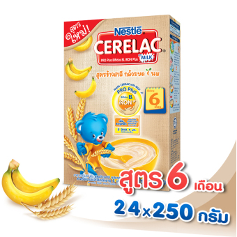 ขายยกลัง ! Nestle CERELAC Wheat Banana เนสท์เล่ซ๊รีแล็ค สูตรข้าวสาลี กล้วยบดและนม 250g (24 แพ็ค/ลัง) ขายยกลัง ! Nestle CERELAC Wheat Banana เนสท์เล่ซ๊รีแล็ค สูตรข้าวสาลี กล้วยบดและนม 250g (24 แพ็ค/ลัง)