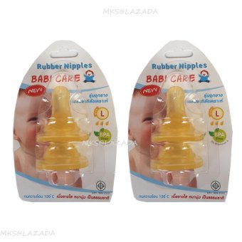 Babi Care จุกนมยางธรรมชาติ 6 เดือนขึ้นไป ไซส์ L รุ่น คลาสสิค 2ชิ้น/แพ็ค (แพ็ค 2) Babi Care จุกนมยางธรรมชาติ 6 เดือนขึ้นไป ไซส์ L รุ่น คลาสสิค 2ชิ้น/แพ็ค (แพ็ค 2)