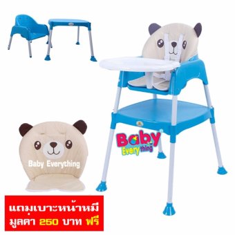 Baby High Chair เก้าอี้ทานข้าวทรงสูง ปรับระดับได้ 3in1 *พร้อมเบาะรองนั่ง –สีฟ้า Baby High Chair เก้าอี้ทานข้าวทรงสูง ปรับระดับได้ 3in1 *พร้อมเบาะรองนั่ง –สีฟ้า