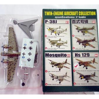 F-toys โมเดลเครื่องบินจำลอง ขนาด 1/144 ชุดทวินเอนจิ้น ชุด 1 เครื่องบินรบ 2 ใบพัด แบบ 4A Hs-129 Henschel F-toys โมเดลเครื่องบินจำลอง ขนาด 1/144 ชุดทวินเอนจิ้น ชุด 1 เครื่องบินรบ 2 ใบพัด แบบ 4A Hs-129 Henschel