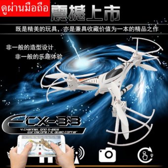 Drone ติดกล้องความละเอียดสูง 6 ใบพัด พร้อมระบบถ่ายทอดสดแบบ Realtime(สามารถต่อดูภาพผ่านมือถือได้ทันที) Drone ติดกล้องความละเอียดสูง 6 ใบพัด พร้อมระบบถ่ายทอดสดแบบ Realtime(สามารถต่อดูภาพผ่านมือถือได้ทันที)