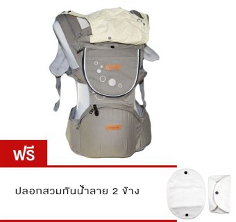 i-mama เป้อุ้มเด็ก ผ่อนน้ำหนัก (สีเทา) แถมฟรี ผ้ากันน้ำลาย i-mama เป้อุ้มเด็ก ผ่อนน้ำหนัก (สีเทา) แถมฟรี ผ้ากันน้ำลาย