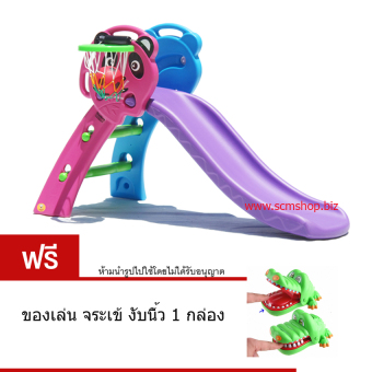 SCM Shop สไลเดอร์ พร้อมแป้นบาสและลูกบาส สไลเดอร์แพนด้า สีม่วง แถม จระเข้งับนิ้ว มูลค่า 299 บาท SCM Shop สไลเดอร์ พร้อมแป้นบาสและลูกบาส สไลเดอร์แพนด้า สีม่วง แถม จระเข้งับนิ้ว มูลค่า 299 บาท