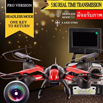 Drone ติดกล้องความละเอียดสูง รุ่น มีจอดูภาพ FPV พร้อมระบบถ่ายทอดสดแบบ Realtime(NEW ปุ่ม บินกลับอัตโนมัติ)สีดำ Drone ติดกล้องความละเอียดสูง รุ่น มีจอดูภาพ FPV พร้อมระบบถ่ายทอดสดแบบ Realtime(NEW ปุ่ม บินกลับอัตโนมัติ)สีดำ