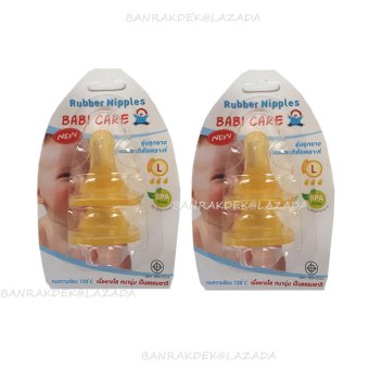 Babi Care จุกนมยางธรรมชาติ 6 เดือนขึ้นไป ไซส์ L รุ่น คลาสสิค 2ชิ้น/แพ็ค (แพ็ค 2) Babi Care จุกนมยางธรรมชาติ 6 เดือนขึ้นไป ไซส์ L รุ่น คลาสสิค 2ชิ้น/แพ็ค (แพ็ค 2)