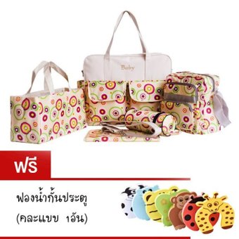 Baby Baby กระเป๋าสะพายคุณแม่ลูกอ่อนกันน้ำ เซ็ต 5 ชิ้น (สีครีม) แถมฟรี ฟองน้ำกั้นประตู Baby Baby กระเป๋าสะพายคุณแม่ลูกอ่อนกันน้ำ เซ็ต 5 ชิ้น (สีครีม) แถมฟรี ฟองน้ำกั้นประตู
