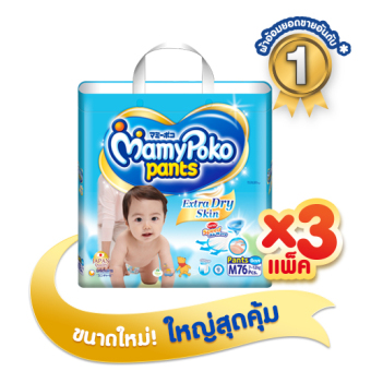 ขายยกลัง! Mamy Poko กางเกงผ้าอ้อม แพ็ค 3 รวม 228 ชิ้น รุ่น Extra Dry Skin ไซส์ M (สำหรับเด็กชาย) ขายยกลัง! Mamy Poko กางเกงผ้าอ้อม แพ็ค 3 รวม 228 ชิ้น รุ่น Extra Dry Skin ไซส์ M (สำหรับเด็กชาย)
