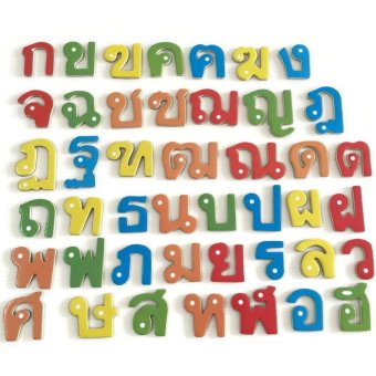 BAANPLOY ชุดตัวติดแม่เหล็กพยัญชนะไทย BAANPLOY ชุดตัวติดแม่เหล็กพยัญชนะไทย
