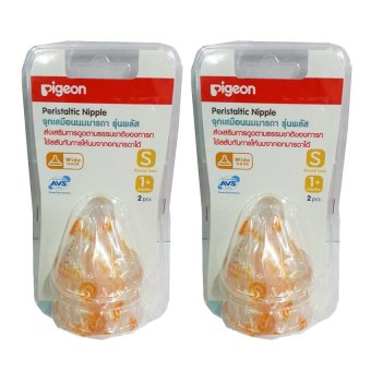 Pigeon Peristaltic Nipple Wide Neck จุกนมเสมือนนมมารดา รุ่นพลัส Size S 2ชิ้น/แพ็ค (2 แพ็ค) Pigeon Peristaltic Nipple Wide Neck จุกนมเสมือนนมมารดา รุ่นพลัส Size S 2ชิ้น/แพ็ค (2 แพ็ค)
