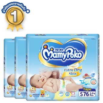 ขายยกลัง! Mamy Poko แบบเทป รุ่น Extra Dry Skin ไซส์ S แพ็ค 3 รวม 228 ชิ้น ขายยกลัง! Mamy Poko แบบเทป รุ่น Extra Dry Skin ไซส์ S แพ็ค 3 รวม 228 ชิ้น