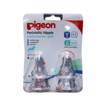 PIGEON พีเจ้น จุกเสมือนนมมารดา รุ่นมินิ ไซส์ Y แพ็ค 4 ชิ้น PIGEON พีเจ้น จุกเสมือนนมมารดา รุ่นมินิ ไซส์ Y แพ็ค 4 ชิ้น