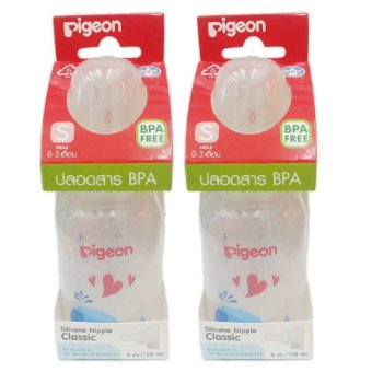 Pigeon BPA free Feeding Bottle S Size Nipple ขวดนมสำหรับเด็ก 0-3เดือน ลายการ์ตูนรูปปลา ขนาด 4 ออนซ์ 120ml (2ขวด) Pigeon BPA free Feeding Bottle S Size Nipple ขวดนมสำหรับเด็ก 0-3เดือน ลายการ์ตูนรูปปลา ขนาด 4 ออนซ์ 120ml (2ขวด)