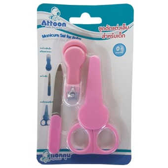 Attoon Manicure Set ชุดตัดแต่งเล็บสำหรับเด็ก 3 ชิ้น - สีชมพู Attoon Manicure Set ชุดตัดแต่งเล็บสำหรับเด็ก 3 ชิ้น - สีชมพู