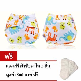 กางเกงผ้าอ้อมซักได้ กางเกงผ้าอ้อมกันน้ำ ซับฉี่ แบบกระดุม ปรับ size ได้(แถมฟรี แผ่นซับไมโครไฟเบอร์ 5 ผืน) (ลายการ์ตูนยีราฟ) กางเกงผ้าอ้อมซักได้ กางเกงผ้าอ้อมกันน้ำ ซับฉี่ แบบกระดุม ปรับ size ได้(แถมฟรี แผ่นซับไมโครไฟเบอร์ 5 ผืน) (ลายการ์ตูนยีราฟ)