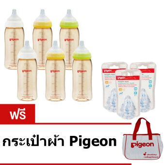 Pigeon ขวดนม PPSU รุ่น PG0056901 ขนาด 240 ml 6 ขวด สีชา + จุกเสมือนนมมารดา รุ่นพลัส Size M 2 อัน/แพ็ค 3 แพ็ค ฟรี กระเป๋าผ้า Pigeon Pigeon ขวดนม PPSU รุ่น PG0056901 ขนาด 240 ml 6 ขวด สีชา + จุกเสมือนนมมารดา รุ่นพลัส Size M 2 อัน/แพ็ค 3 แพ็ค ฟรี กระเป๋าผ้า Pigeon