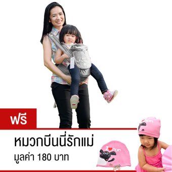 i-mama เป้อุ้มเด็ก ผ่อนน้ำหนัก (สีเทา) แถมฟรี หมวกเด็ก I love MOM สีชมพู i-mama เป้อุ้มเด็ก ผ่อนน้ำหนัก (สีเทา) แถมฟรี หมวกเด็ก I love MOM สีชมพู