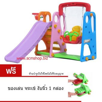 SCM Shop สไลเดอร์ ชิงช้า แป้นบาส (Purple) แถม ของเล่น จระเข้งับนิ้ว มูลค่า 299 บาท SCM Shop สไลเดอร์ ชิงช้า แป้นบาส (Purple) แถม ของเล่น จระเข้งับนิ้ว มูลค่า 299 บาท