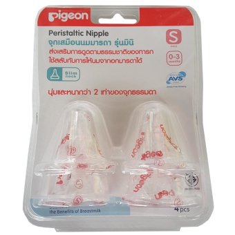 Pigeon พีเจ้น จุกนมเสมือนนมมารดา รุ่นมินิ Size S จำนวน 4 อัน/แพ็ค Pigeon พีเจ้น จุกนมเสมือนนมมารดา รุ่นมินิ Size S จำนวน 4 อัน/แพ็ค