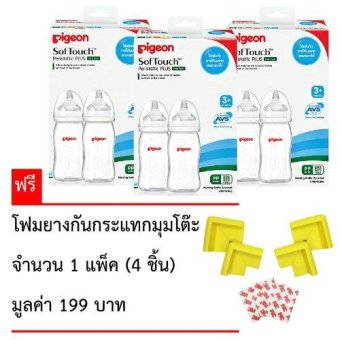 PIGEON ขวดนม PPWN รุ่นคอกว้าง 8 ออนซ์ + จุกเสมือนนมมารดา ไซส์ M แพ๊ค 6 ขวด PIGEON ขวดนม PPWN รุ่นคอกว้าง 8 ออนซ์ + จุกเสมือนนมมารดา ไซส์ M แพ๊ค 6 ขวด