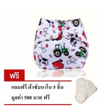 กางเกงผ้าอ้อมซักได้ กางเกงผ้าอ้อมกันน้ำ ซับฉี่ แบบกระดุม ปรับ size ได้ (แถมฟรี แผ่นซับไมโครไฟเบอร์ 5 ผืน) (ลายการ์ตูนกุ๊ก ไก่) กางเกงผ้าอ้อมซักได้ กางเกงผ้าอ้อมกันน้ำ ซับฉี่ แบบกระดุม ปรับ size ได้ (แถมฟรี แผ่นซับไมโครไฟเบอร์ 5 ผืน) (ลายการ์ตูนกุ๊ก ไก่)
