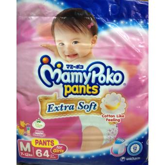 ขายยกลัง! MAMY POKO Extra Soft Pants- Girl M 64 ชิ้น (รวม 3 แพค ทั้งหมด 192 ชิ้น) ขายยกลัง! MAMY POKO Extra Soft Pants- Girl M 64 ชิ้น (รวม 3 แพค ทั้งหมด 192 ชิ้น)