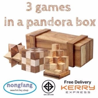 ของเล่นไม้ 3 เกมส์ในกล่องไม้ปริศนาแพนโดร่า (Wooden toy 3 games in a pandora box) ของเล่นไม้ 3 เกมส์ในกล่องไม้ปริศนาแพนโดร่า (Wooden toy 3 games in a pandora box)
