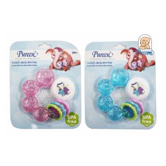 Pureen ยางกัดน้ำเพียวรีน BPA Free คละสี (แพ็ค 2) Pureen ยางกัดน้ำเพียวรีน BPA Free คละสี (แพ็ค 2)