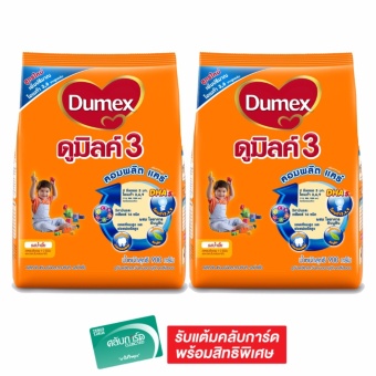 DUMEX ดูเม็กซ์ นมผง ดูมิลค์ 3 รสน้ำผึ้ง 900 กรัม (แพ็ค 2 ถุง) DUMEX ดูเม็กซ์ นมผง ดูมิลค์ 3 รสน้ำผึ้ง 900 กรัม (แพ็ค 2 ถุง)