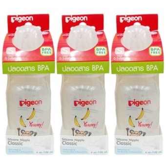 PIGEON ขวด RPP MODERN ลายการ์ตูนรูปลิง 4 oz(120ml) พร้อมจุกคลาสสิค S 3 ขวด PIGEON ขวด RPP MODERN ลายการ์ตูนรูปลิง 4 oz(120ml) พร้อมจุกคลาสสิค S 3 ขวด