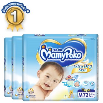 ขายยกลัง! Mamy Poko แบบเทป รุ่น Extra Dry Skin ไซส์ M แพ็ค 3 รวม 216 ชิ้น ขายยกลัง! Mamy Poko แบบเทป รุ่น Extra Dry Skin ไซส์ M แพ็ค 3 รวม 216 ชิ้น