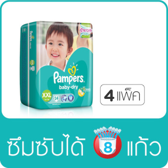 ขายยกลัง! Pampersไซส์ XXL แพ็ค 4 ผ้าอ้อมเด็กแบบเทป แพมเพิร์ส รุ่น Baby Dry รวม 136 ชิ้น ขายยกลัง! Pampersไซส์ XXL แพ็ค 4 ผ้าอ้อมเด็กแบบเทป แพมเพิร์ส รุ่น Baby Dry รวม 136 ชิ้น