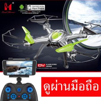 Drone ติดกล้อง WiFi พร้อมระบบถ่ายทอดสดแบบ Realtime(NEW มีระบบ กันหลงทิศ + ปุ่มบินกลับอัตโนมัติ) Drone ติดกล้อง WiFi พร้อมระบบถ่ายทอดสดแบบ Realtime(NEW มีระบบ กันหลงทิศ + ปุ่มบินกลับอัตโนมัติ)