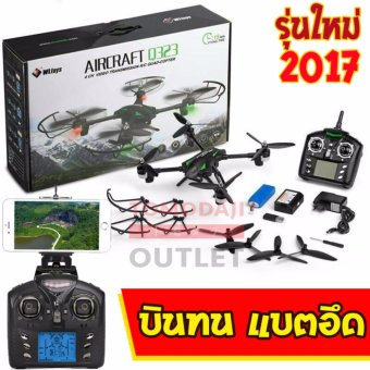 โดรนติดกล้อง รุ่นใหม่ 2017 แขน Carbon Fiber ทนมาก แบตอึด บินเร็วนาน 15 นาที ถ่ายภาพสดผ่าน WiFi มีรีโมตบังคับ Drone ดีไซน์สปอร์ต โดรนติดกล้อง รุ่นใหม่ 2017 แขน Carbon Fiber ทนมาก แบตอึด บินเร็วนาน 15 นาที ถ่ายภาพสดผ่าน WiFi มีรีโมตบังคับ Drone ดีไซน์สปอร์ต