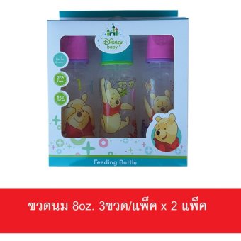 Disnep Baby ขวดนม 8oz. ลายหมีพูห์พร้อมจุกนม ไซส์ L เซท 3 ขวด (ฟ้า เขียว ชมพู) (2 แพ็ค) Disnep Baby ขวดนม 8oz. ลายหมีพูห์พร้อมจุกนม ไซส์ L เซท 3 ขวด (ฟ้า เขียว ชมพู) (2 แพ็ค)