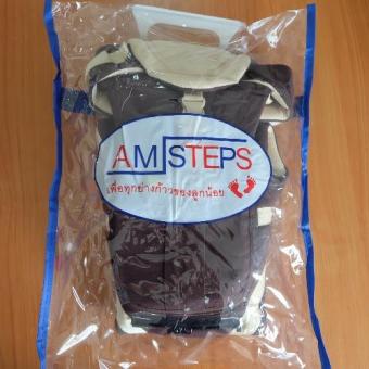 AMSTEPS เป้อุ้ม เด็กเล็ก 4 in 1 สีน้ำตาล AMSTEPS เป้อุ้ม เด็กเล็ก 4 in 1 สีน้ำตาล