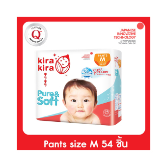 Kira Kira เพียวร์แอนด์ซอฟต์ กางเกงผ้าอ้อมสำเร็จรูป ไซส์ M (54 ชิ้น) Kira Kira เพียวร์แอนด์ซอฟต์ กางเกงผ้าอ้อมสำเร็จรูป ไซส์ M (54 ชิ้น)