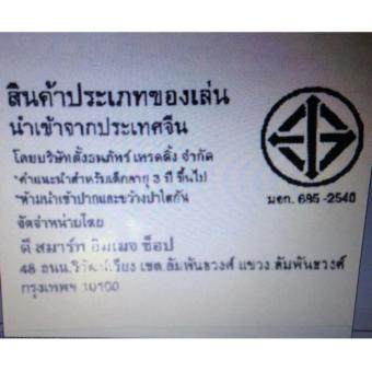 เรือสปีดโบ๊ต Speed Boat รุ่น 2 มอเตอร์ รีโมทบังคับวิทยุเปลี่ยนคลื่นน้ำได้ 3 แบบ สวยมาก (Model 008) June 2018 - 2 เรือสปีดโบ๊ต Speed Boat รุ่น 2 มอเตอร์ รีโมทบังคับวิทยุเปลี่ยนคลื่นน้ำได้ 3 แบบ สวยมาก (Model 008) - 2