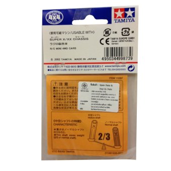 TAMIYA 72mm Hollow Stainless Steel Shafts May 2018 - 2 TAMIYA 72mm Hollow Stainless Steel Shafts - 2