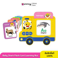 Pinkfong - Baby Shark Flash Card เครื่องอ่านแฟลชการ์ดเบบี้ชาร์ค และการ์ดคำศัพท์ ภาษาอังกฤษ 50 ใบ ราคาพิเศษ!!