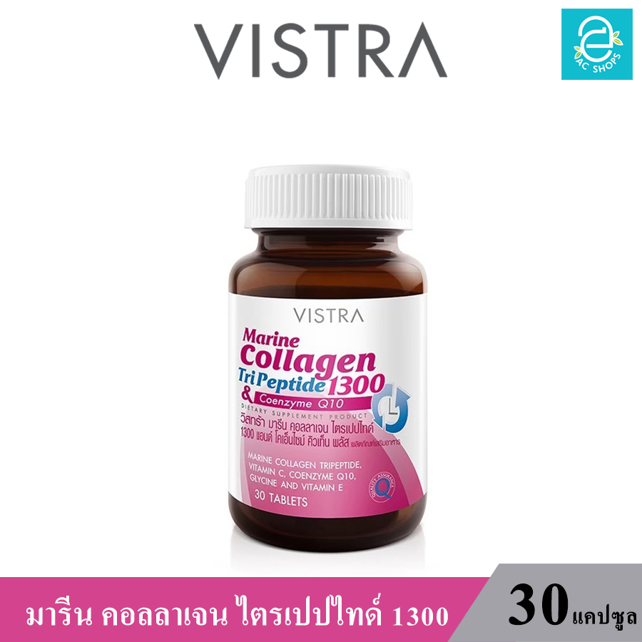 VISTRA Marine Collagen TriPeptide 30's ( Exp.09/02/2026 ) ราคา 359 บาท*ส่งฟรี