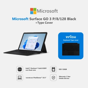 สินค้า Microsoft Se GO 3 P/8/128 Black+Type Cover
