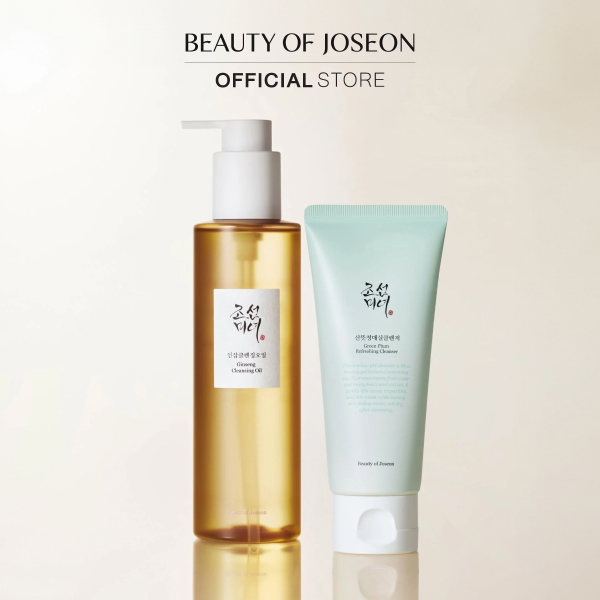 [Set Cleansing Oil + Cleanser]Beauty of Joseon Ginseng Cleansing Oil 210 ml +Beauty of Joseon Green Plum Refreshing Cleanser 100 ml ราคา 1,412 บาท*ส่งฟรี