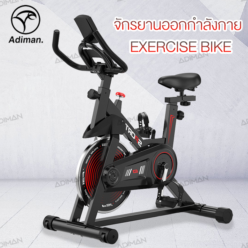 จักยานปั่นออกกำลังกาย ปั่นจักรยานออกกำลังกาย การออกกำลังกาย Spin Bike หน้าจอแสดงผล