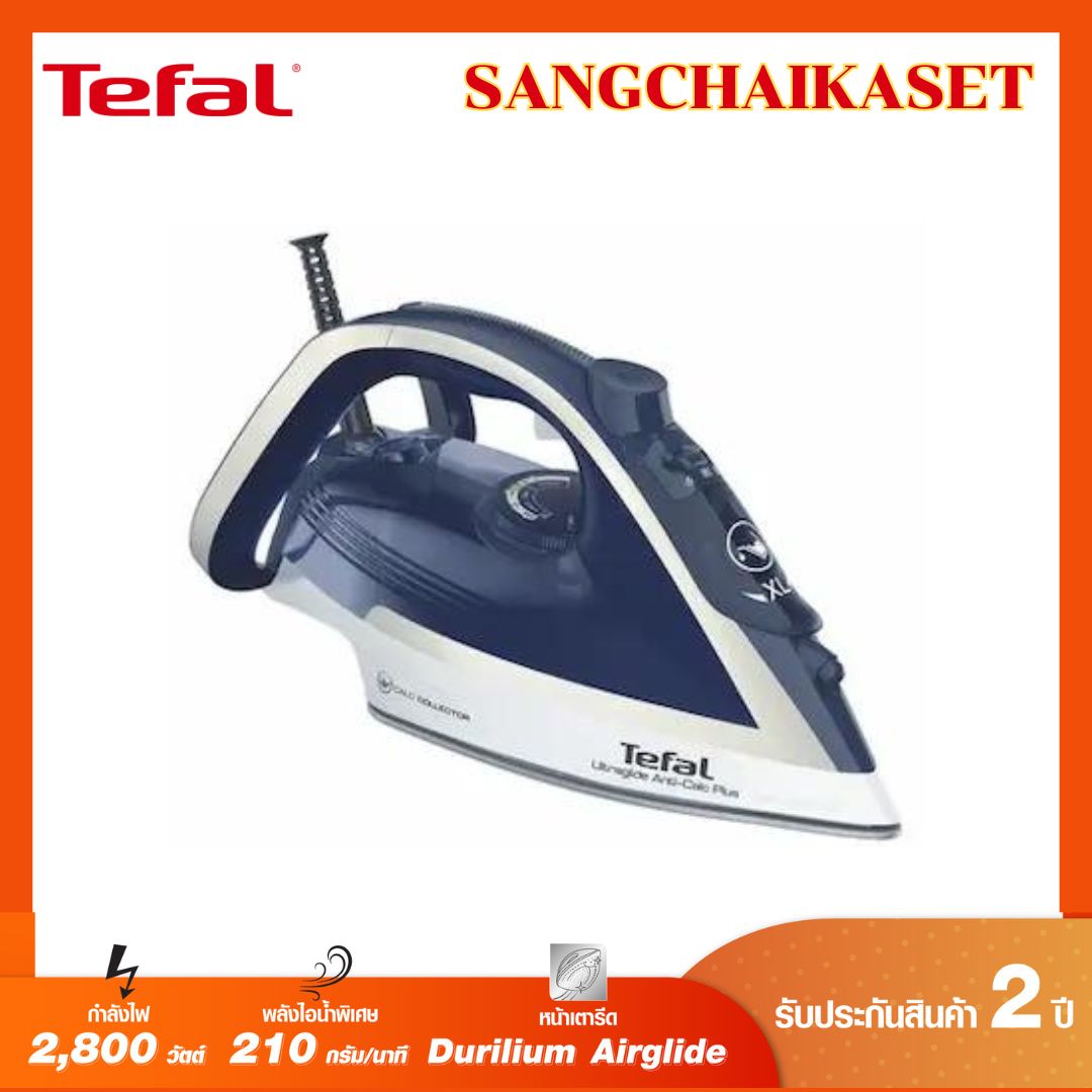 TEFAL FV2845 2400 Lazada .th