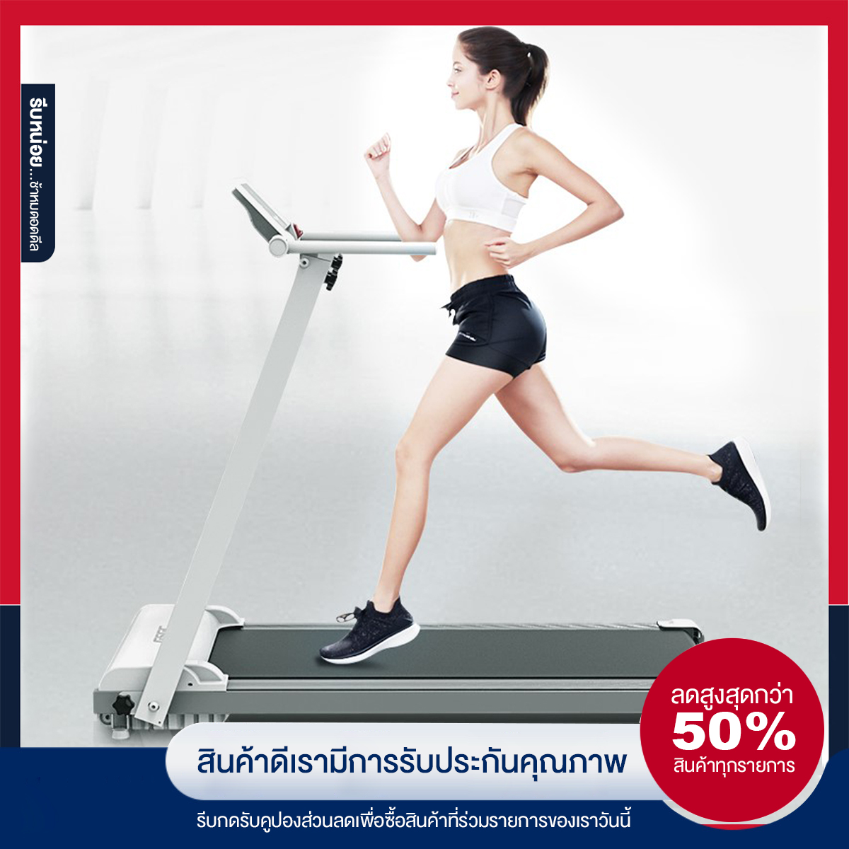 BBD Shop ลู่วิ่ง ลู่วิ่งไฟฟ้าใช้ในครัวเรือน ขนาดเล็ก ไฟฟ้า พับได้ ออกแบบพิเศษดูเงียบสงบเต็มรูปแบบ ด้วยเครื่องเล่นเพลง mp3