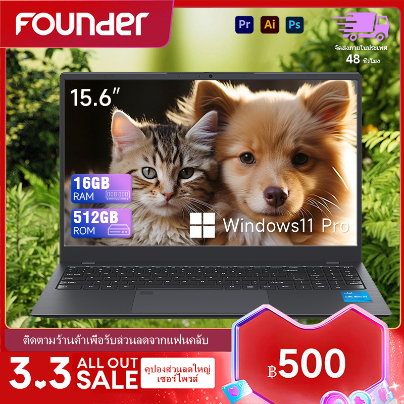 15.6 inch founder notebook Celeron n5095 16GB DDR4 512GB SSD four stereo speakers backlit keyboard with fingerprint recognition suitable for everyday gaming, office, holiday gifts for friends and family ราคา 6,999 บาท*ส่งฟรี