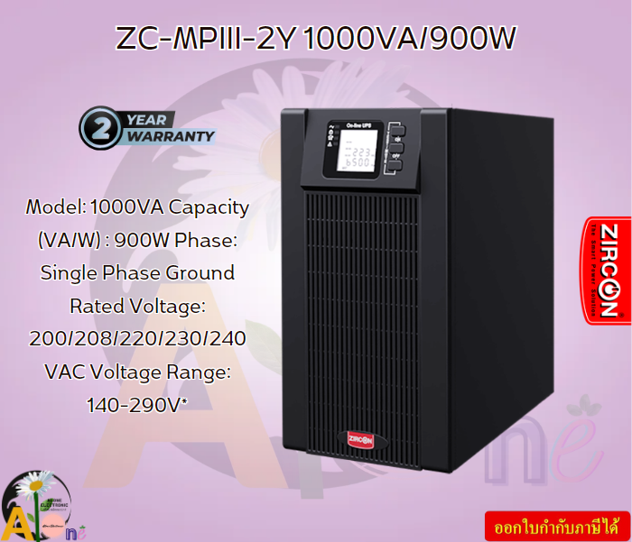 ZIRCON ZC-MPIII 1000VA/900W : True Online UPS BLACK ป้องกันแรงดันแบตเตอรี่และการชาร์จแบตเตอรี่ รับประกัน2ปี ราคา 9,647 บาท*ส่งฟรี