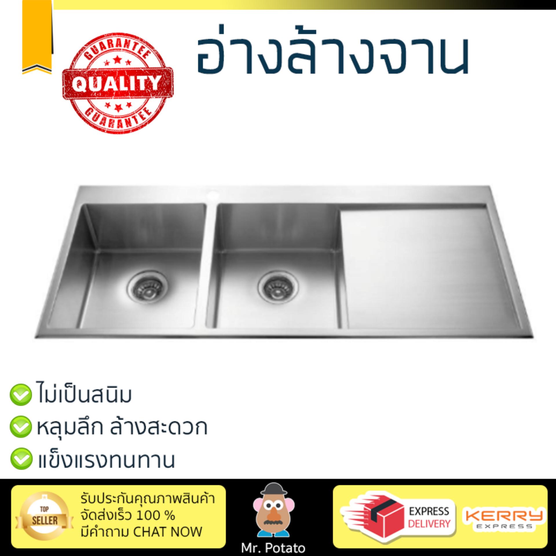 รุ่นขายดี ซิงค์ล้างจาน อ่างล้างจาน MEX อ่างล้างจาน 2 หลุม 1 ที่พักขวา SRD1162 สแตนเลส หลุมลึก ล้างสะดวก วัสดุพิเศษ ป้องกันการกัดกร่อน ไม่เป็นสนิม Sinks ซิ๊งค์ล้างจาน จัดส่งฟรี Kerry ทั่วประเทศ ราคา 17,990 บาท*ส่งฟรี