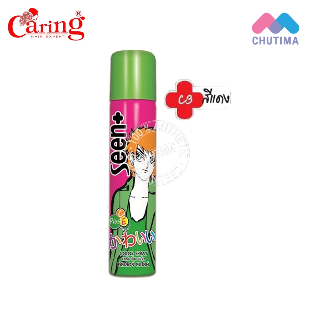 Caring Seen+ Color Spray 85 ml. แคริ่ง ซีนพลัส คัลเลอร์ สเปรย์ 85 มล. สเปรย์เปลี่ยนสีผม