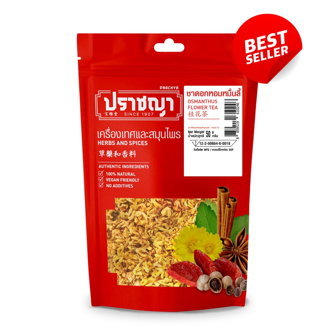 ชาหอมหมื่นลี้ ชาตัวหอม Osmanthus Flower Tea 50g ตราปราชญา ราคา 169 บาท*ส่งฟรี